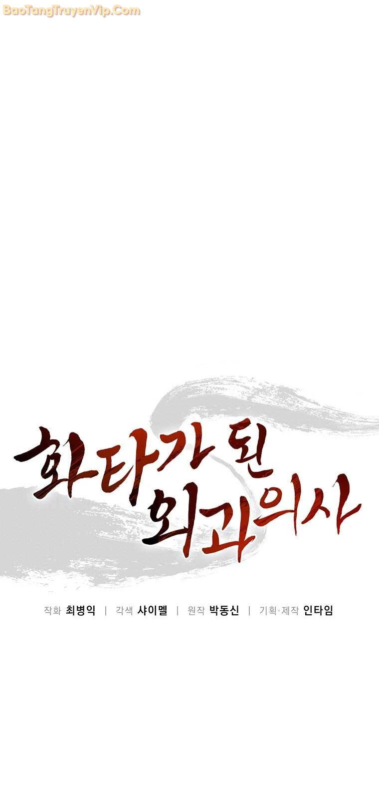 Trọng Sinh Thành Thần Y Thời Tam Quốc Chapter 141 - 42