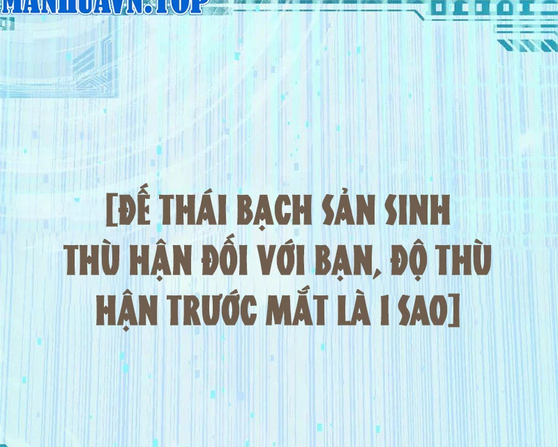 Đỉnh Cấp Khí Vận, Lặng Lẽ Tu Luyện Ngàn Năm Chapter 195 - 119