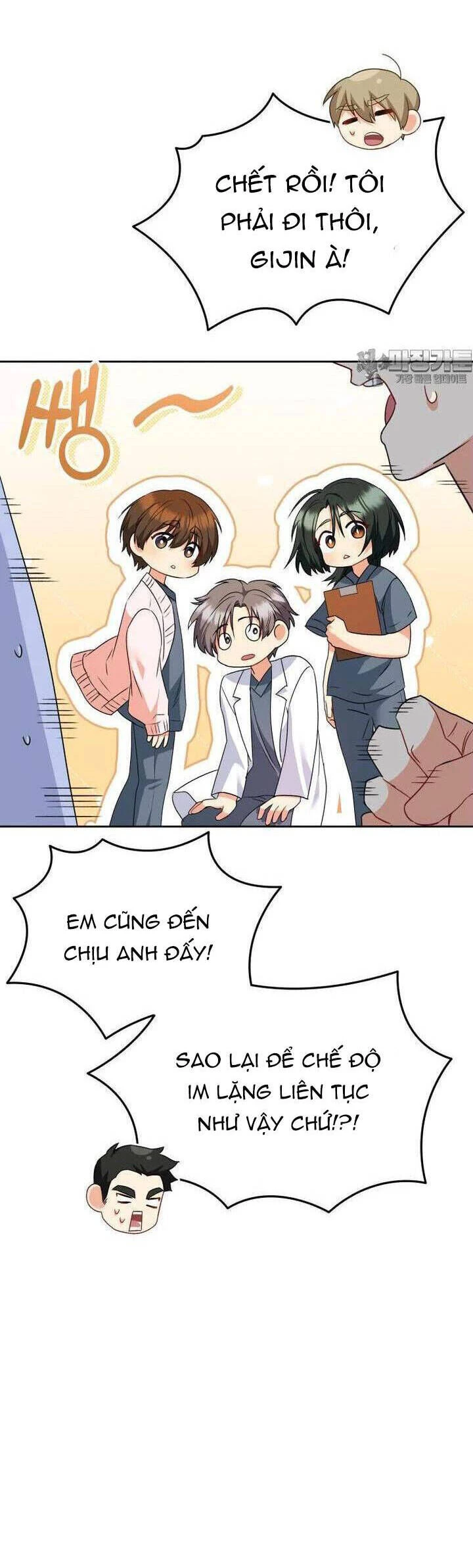 Xin Chào! Bác Sĩ Thú Y Chapter 53 - 34