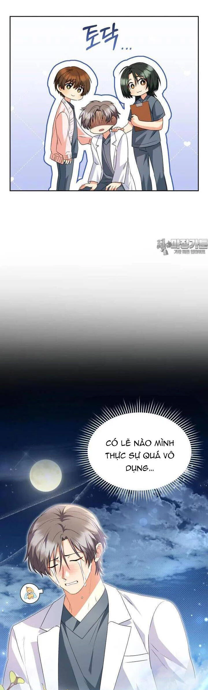 Xin Chào! Bác Sĩ Thú Y Chapter 53 - 35