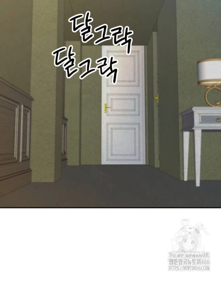 Cháu Trai Thiên Tài Của Vua Cho Vay Nặng Lãi Chapter 31 - 11