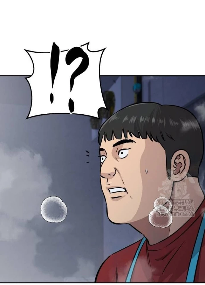 Cháu Trai Thiên Tài Của Vua Cho Vay Nặng Lãi Chapter 31 - 47