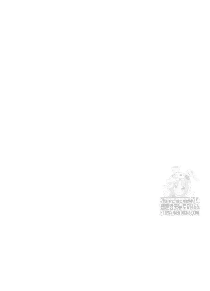 Cháu Trai Thiên Tài Của Vua Cho Vay Nặng Lãi Chapter 31 - 53