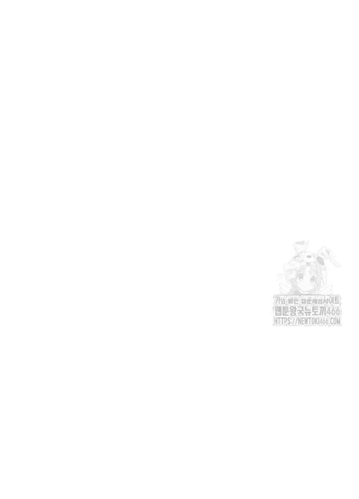 Cháu Trai Thiên Tài Của Vua Cho Vay Nặng Lãi Chapter 31 - 241