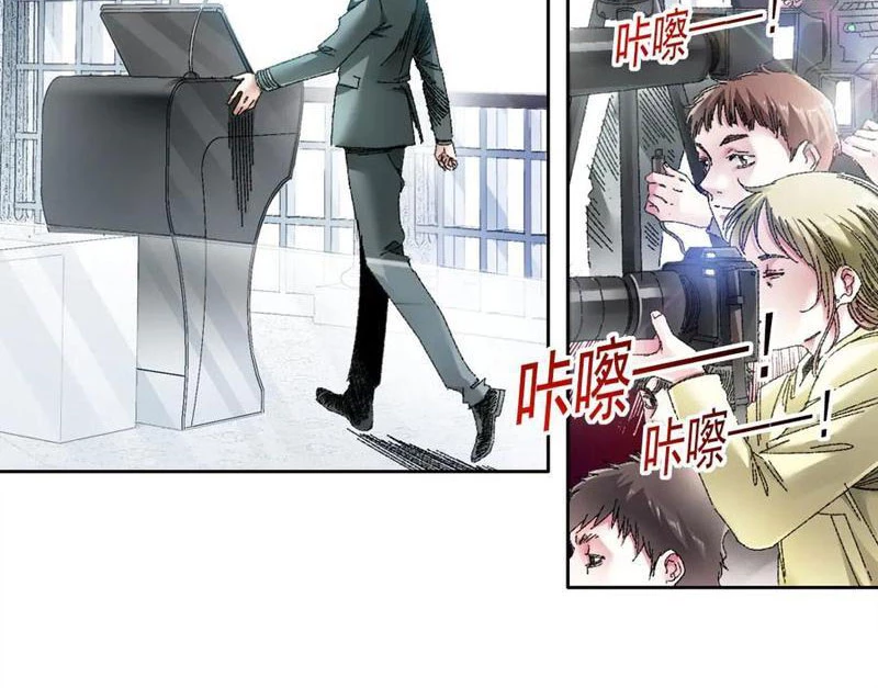 Ta Xây Dựng Tổ Chức Cứu Thế Chapter 21 - 13