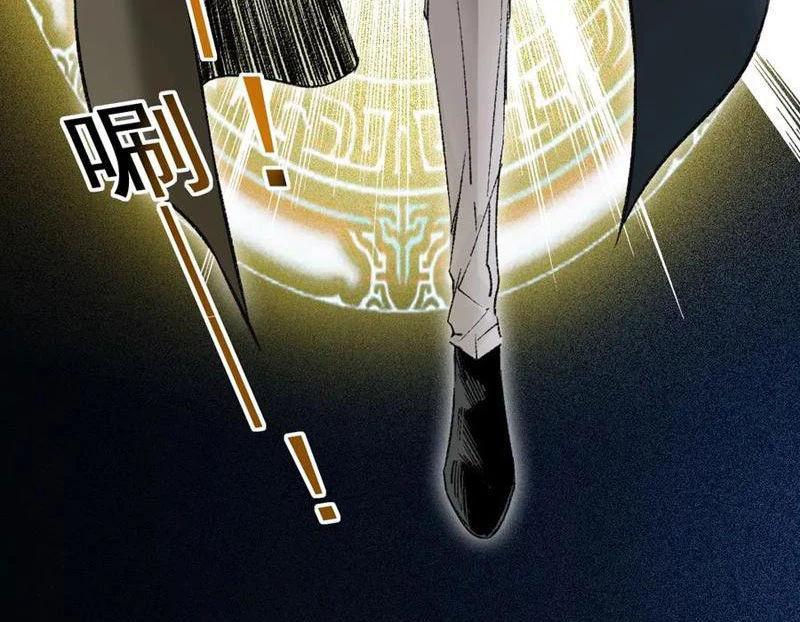 Ta Xây Dựng Tổ Chức Cứu Thế Chapter 21 - 50