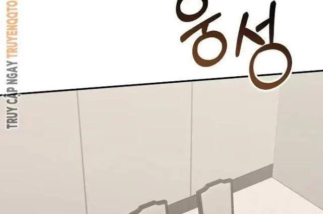 Tôi Bị Hiểu Lầm Là Diễn Viên Thiên Tài Quái Vật Chapter 33 - 3