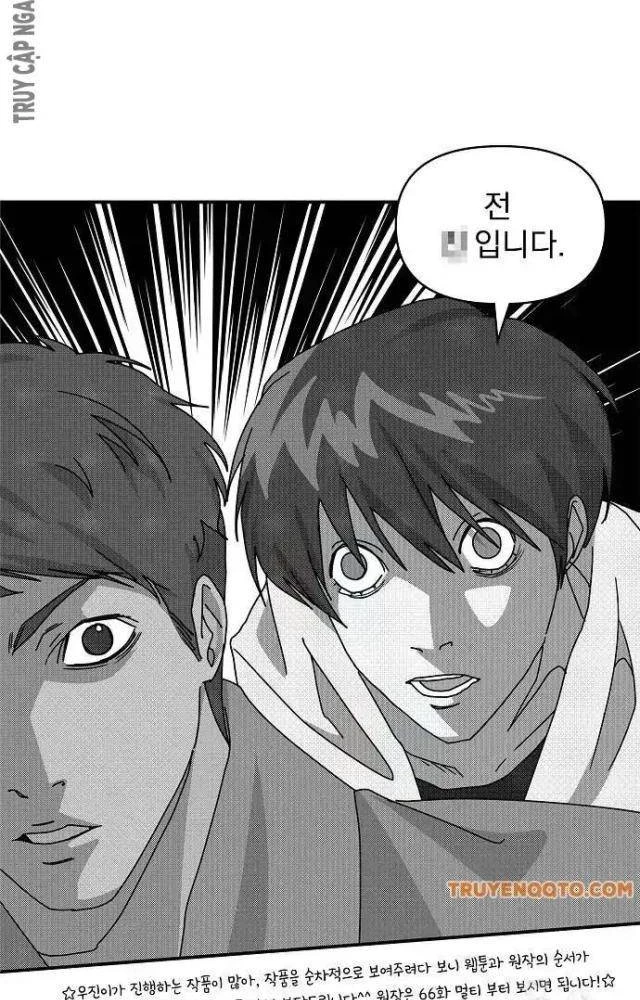 Tôi Bị Hiểu Lầm Là Diễn Viên Thiên Tài Quái Vật Chapter 33 - 108