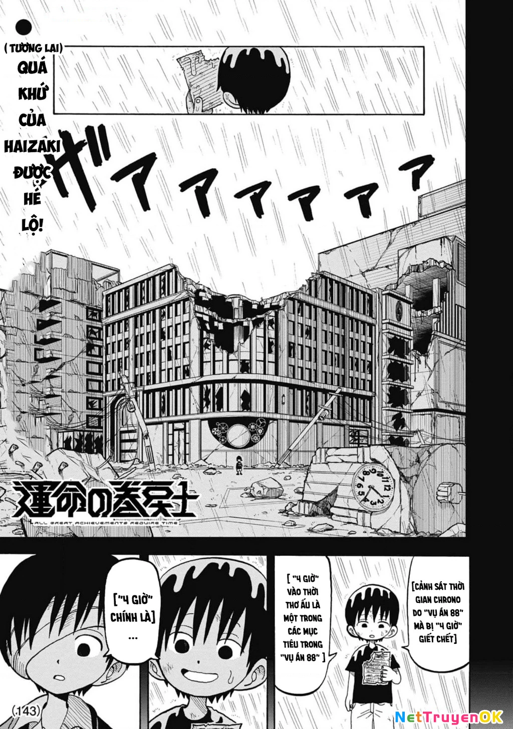 Unmei No Makimodoshi Chapter 37 - 2