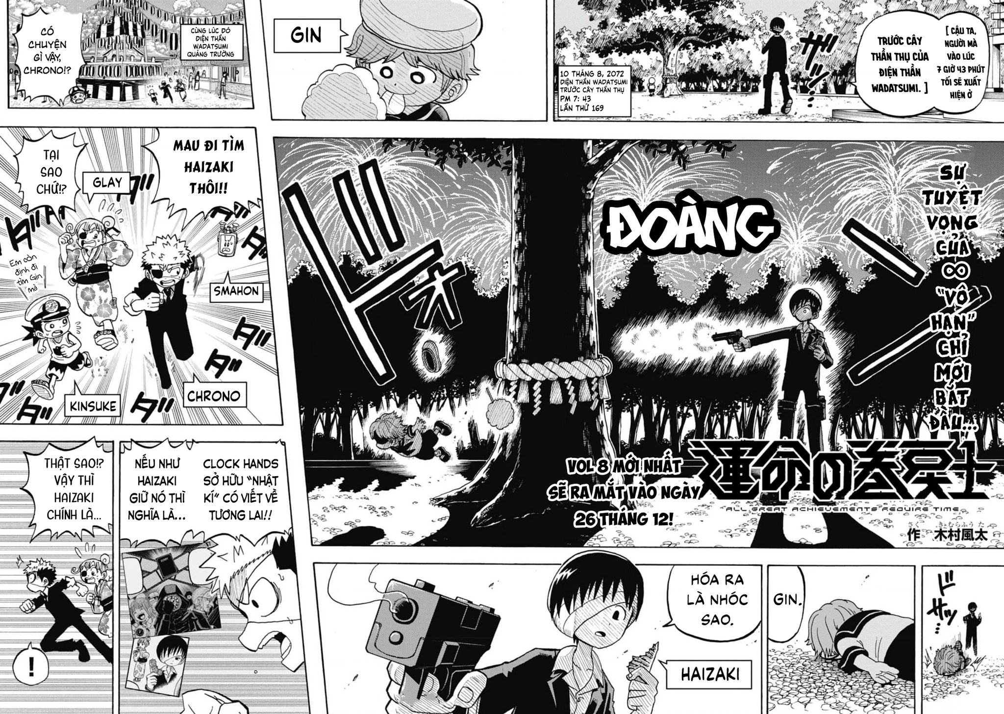 Unmei No Makimodoshi Chapter 37 - 3