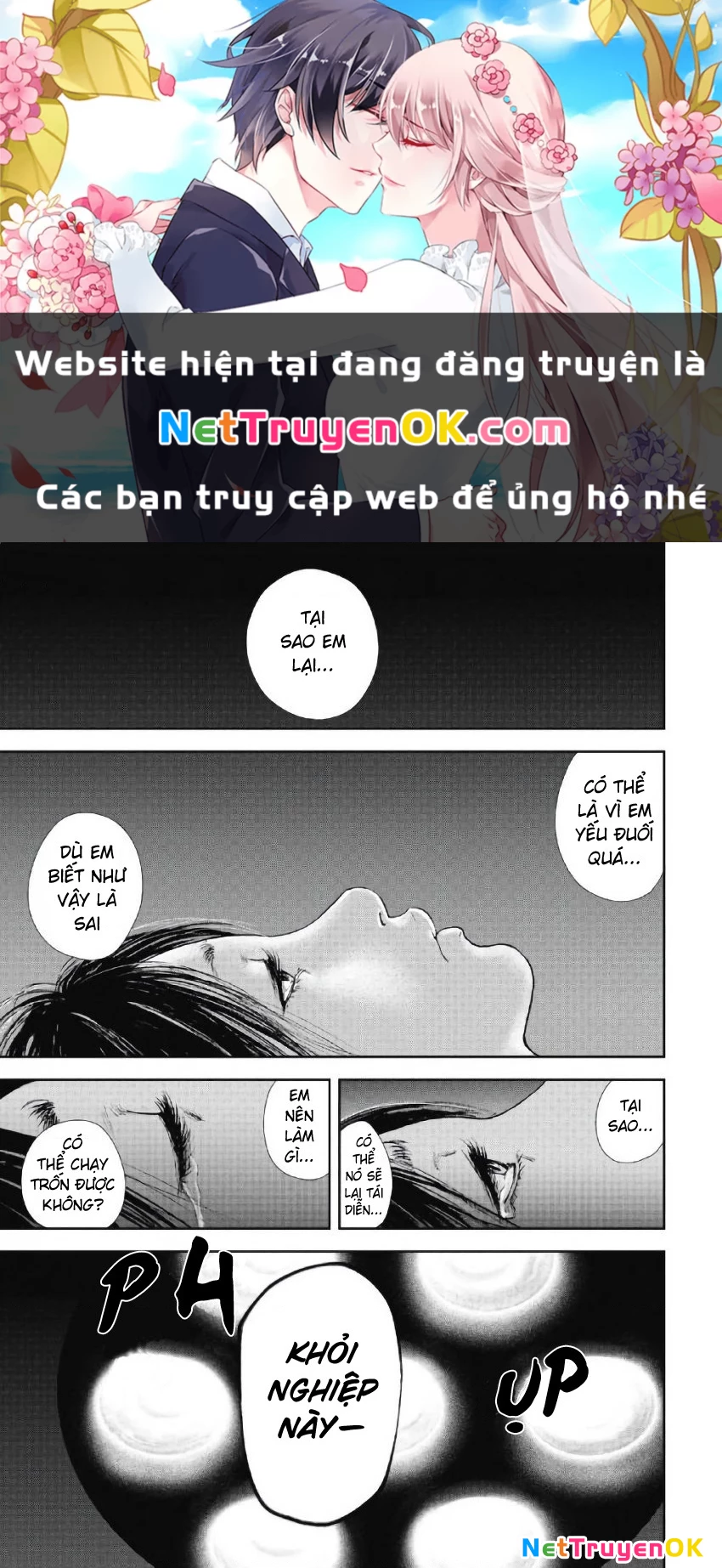 Gift Plus Minus Chapter 102 - 1