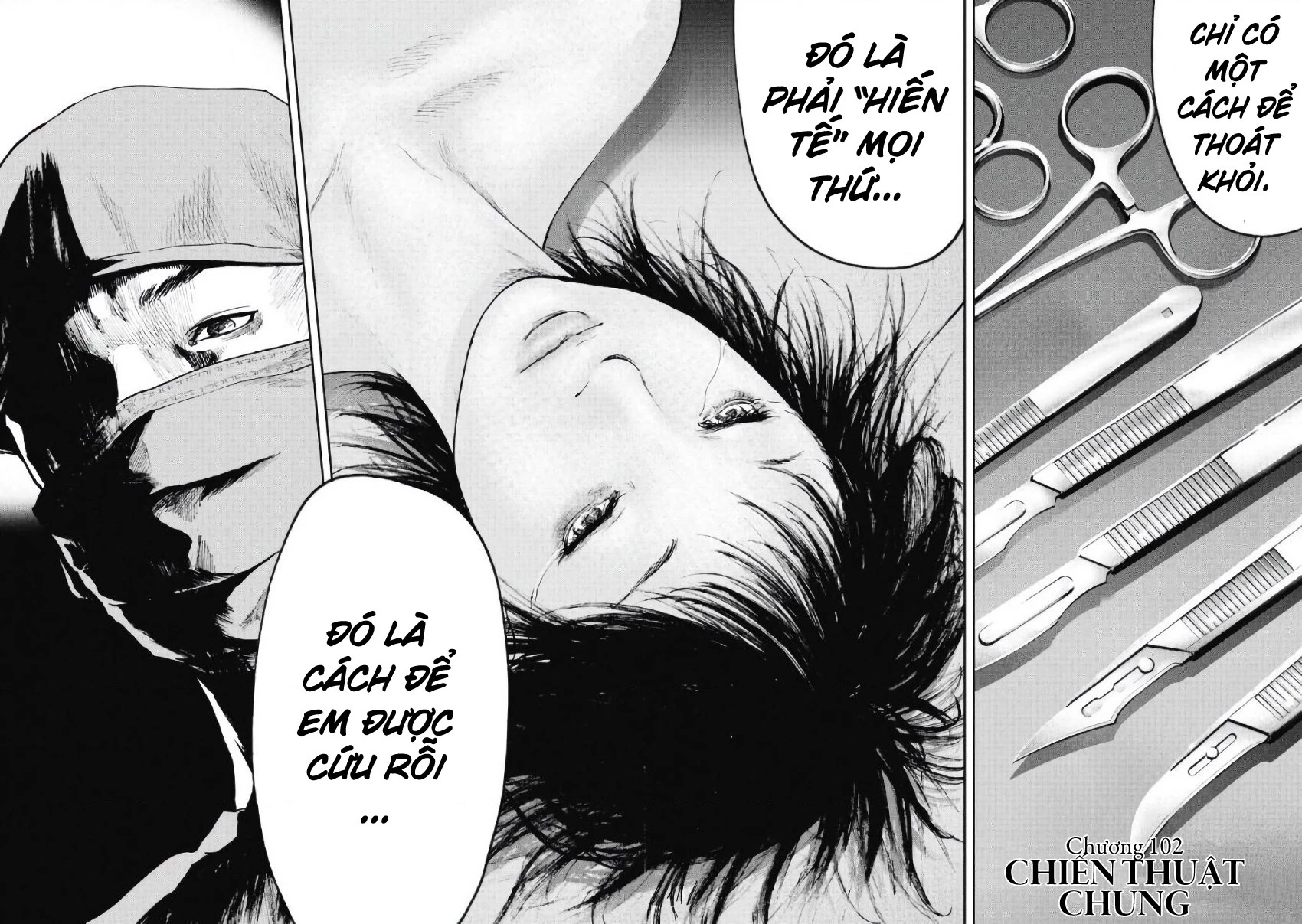 Gift Plus Minus Chapter 102 - 2