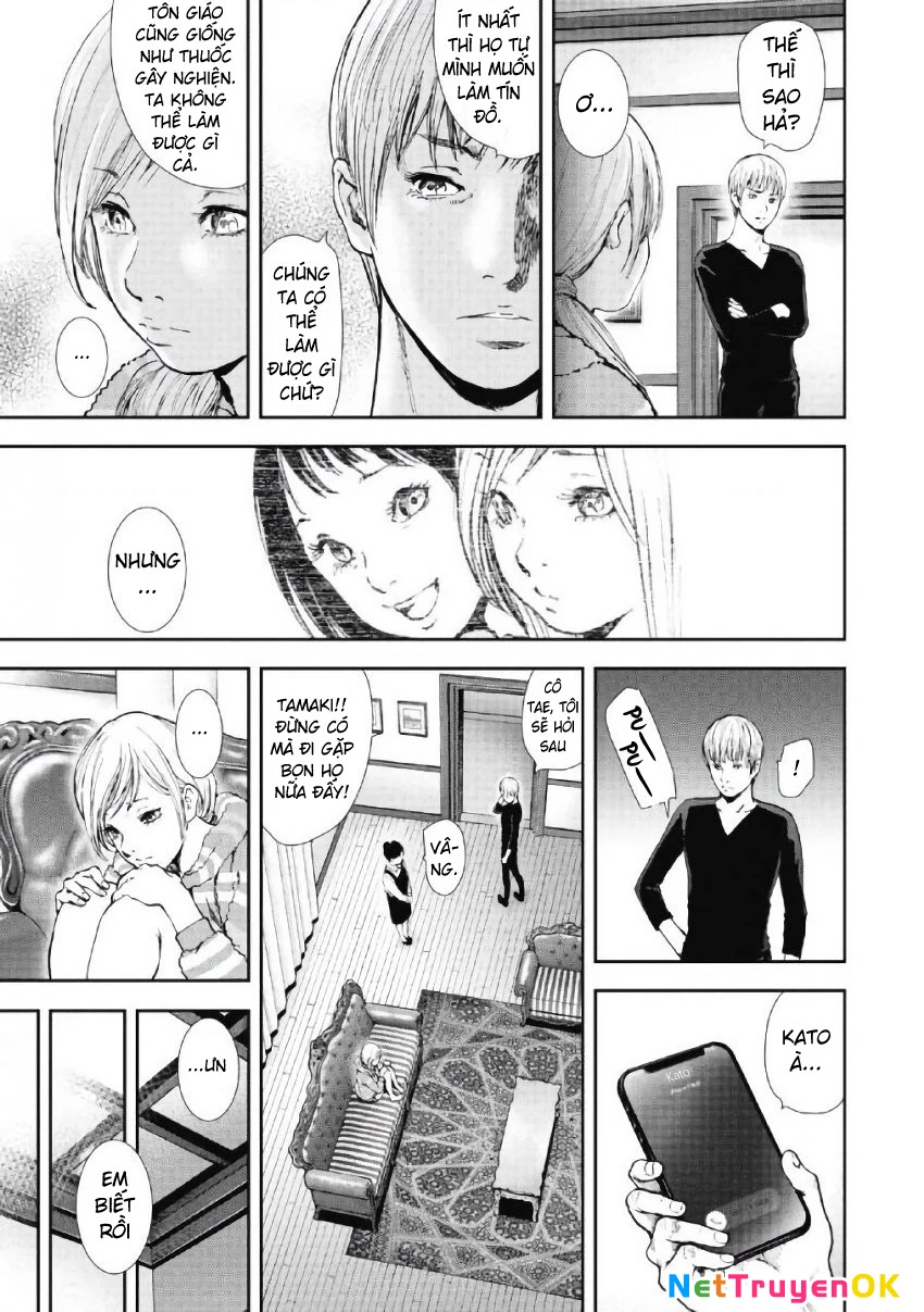 Gift Plus Minus Chapter 102 - 6