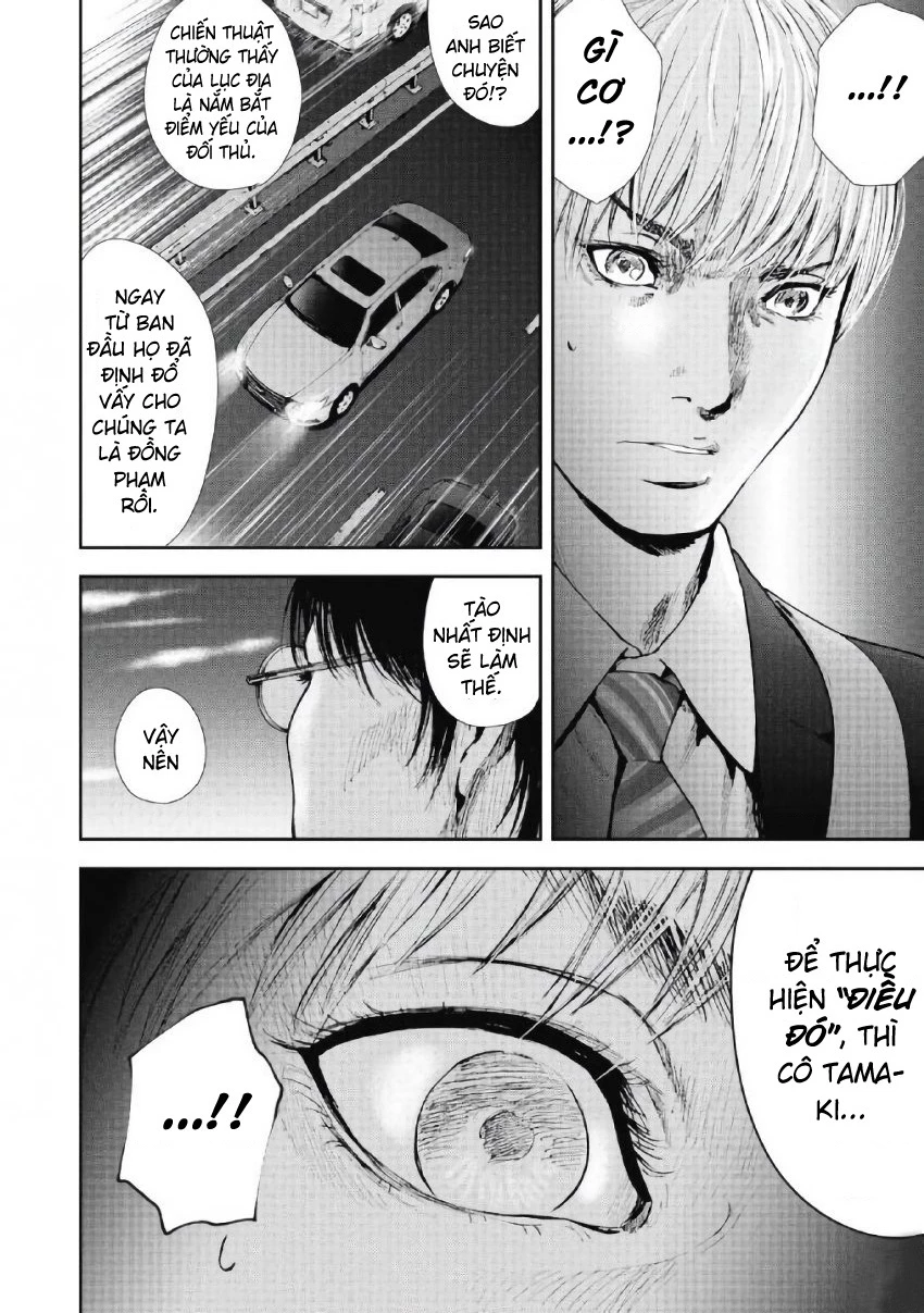 Gift Plus Minus Chapter 102 - 15
