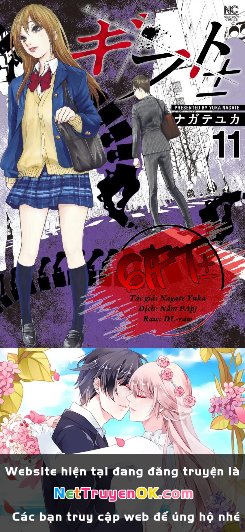 Gift Plus Minus Chapter 102 - 20