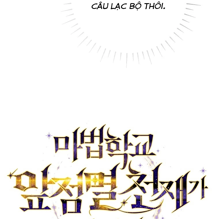Trở Thành Thiên Tài Tốc Biến Của Học Viện Ma Pháp Chapter 47 - Trang 2