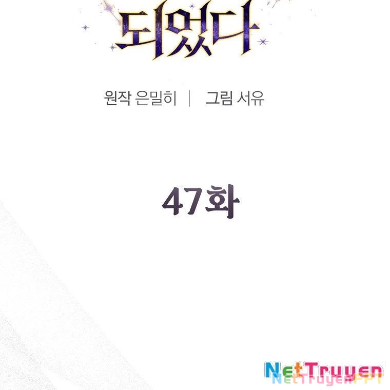 Trở Thành Thiên Tài Tốc Biến Của Học Viện Ma Pháp Chapter 47 - Trang 2