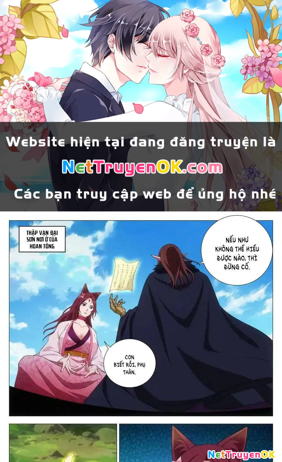 Đại Chu Tiên Lại Chapter 334 - 1