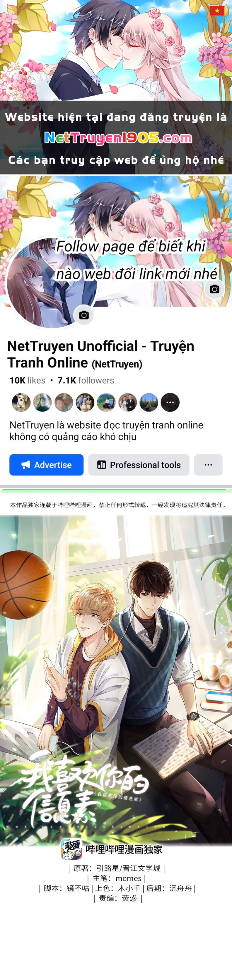 Tôi Thích Pheromone Của Cậu Chapter 17 - 1