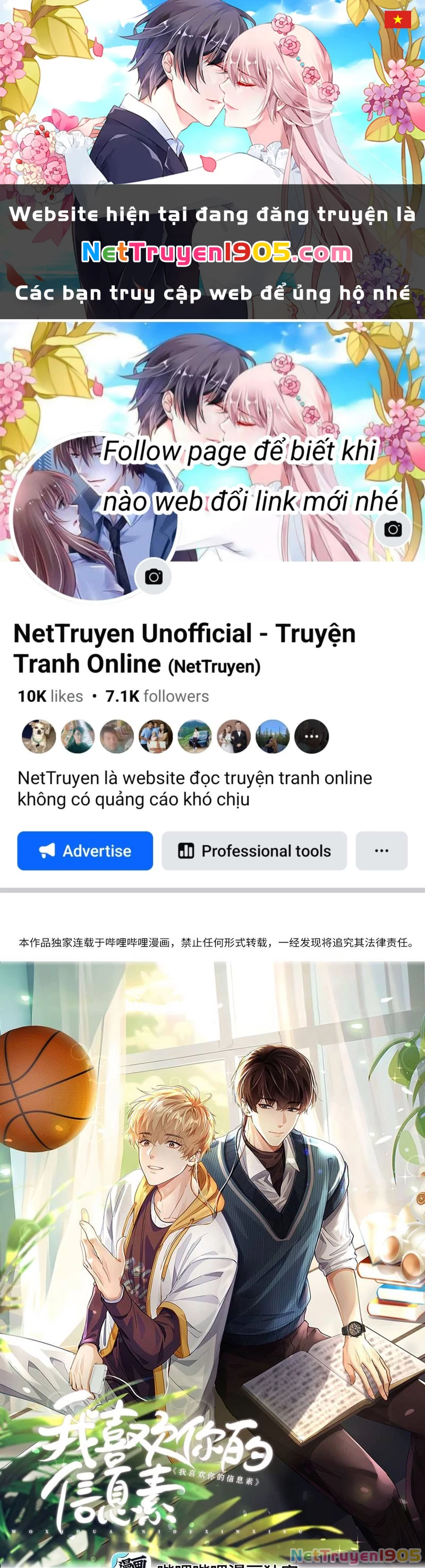 Tôi Thích Pheromone Của Cậu Chapter 18 - 1