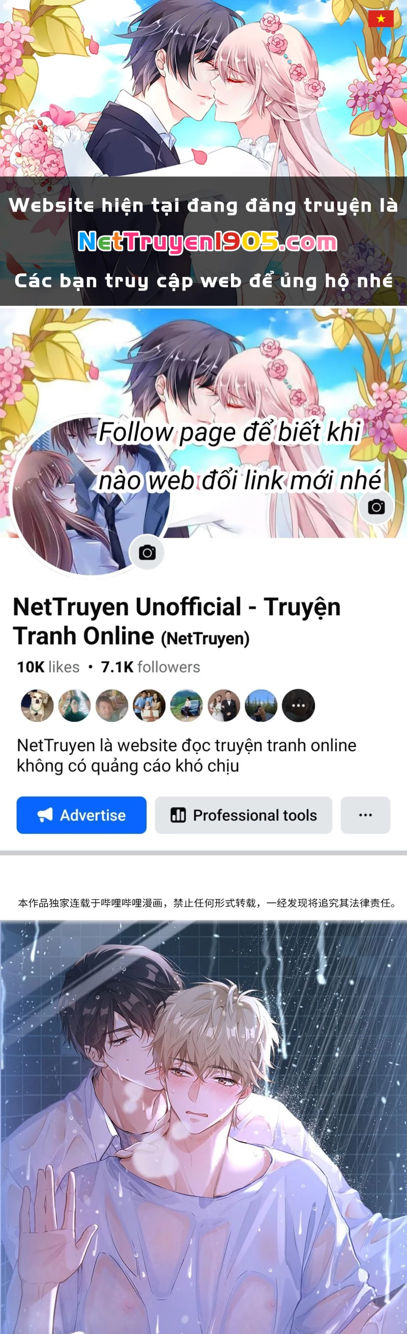Tôi Thích Pheromone Của Cậu Chapter 20 - 1