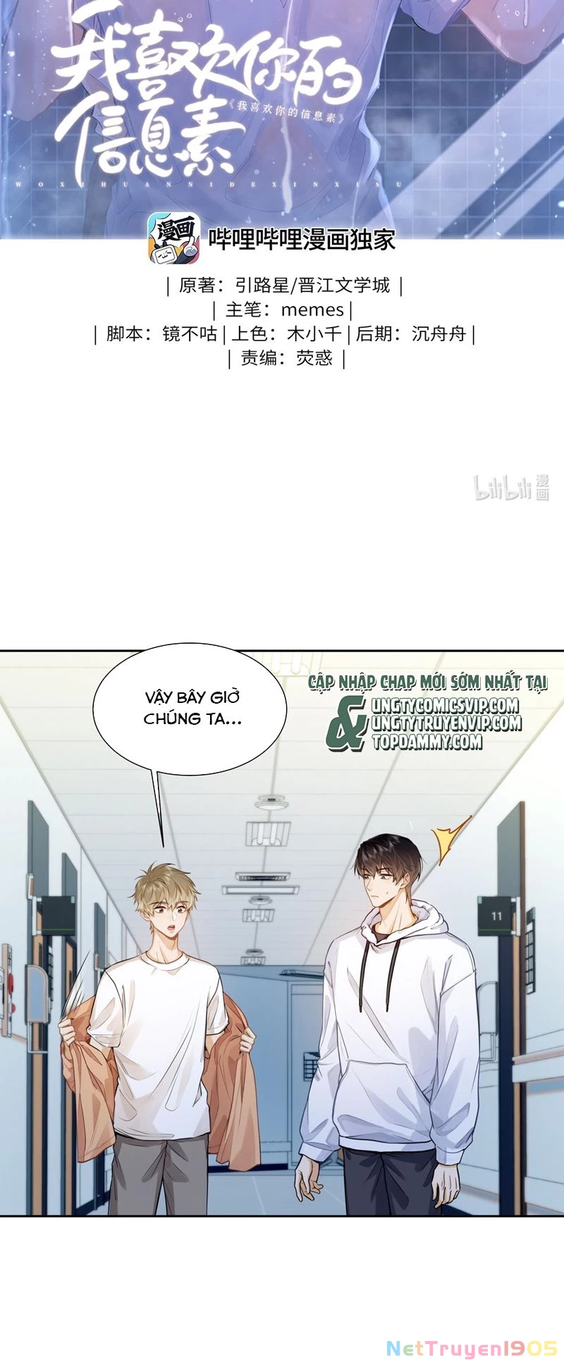 Tôi Thích Pheromone Của Cậu Chapter 20 - 2