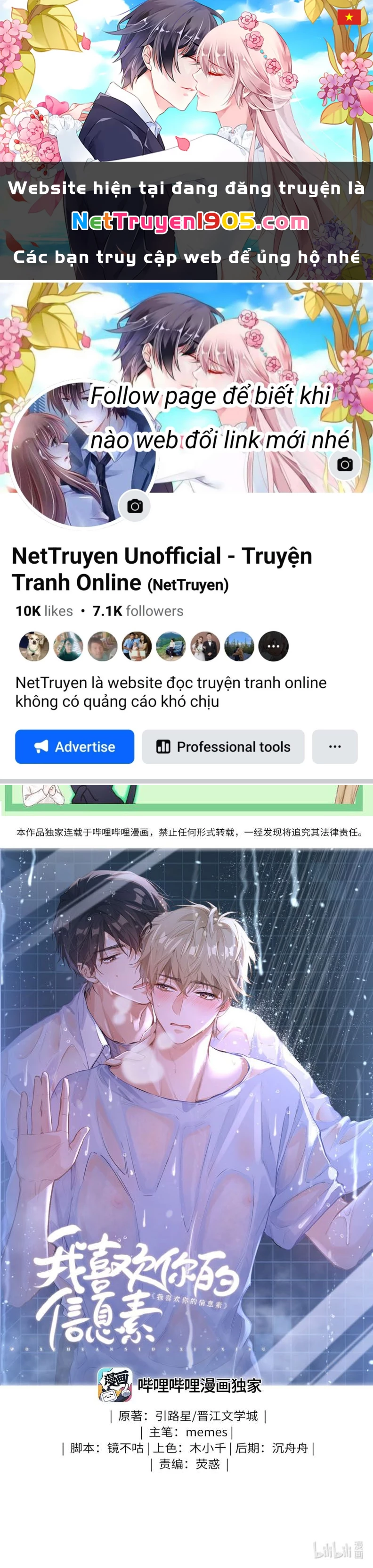 Tôi Thích Pheromone Của Cậu Chapter 21 - 1