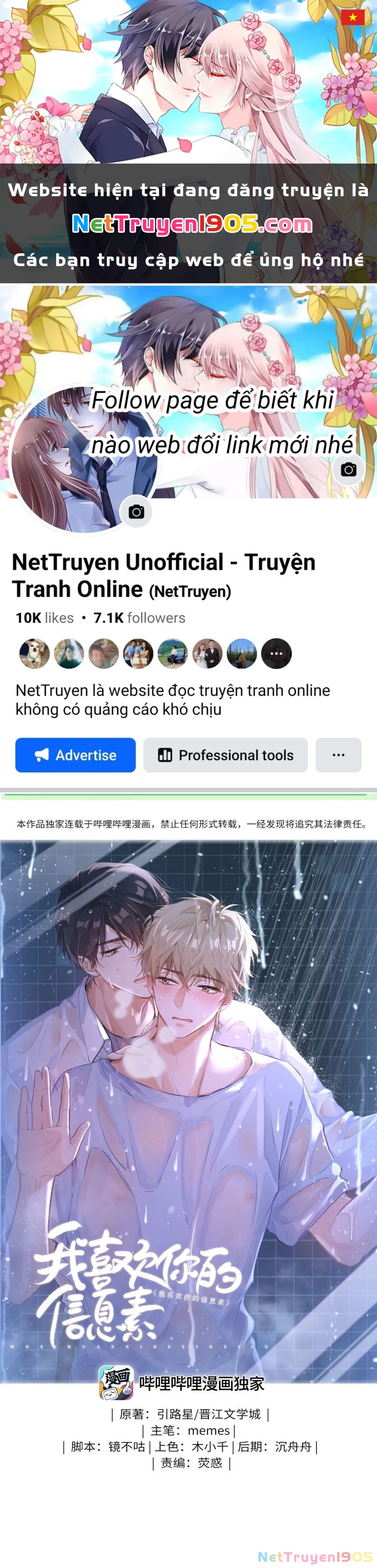 Tôi Thích Pheromone Của Cậu Chapter 23 - 1