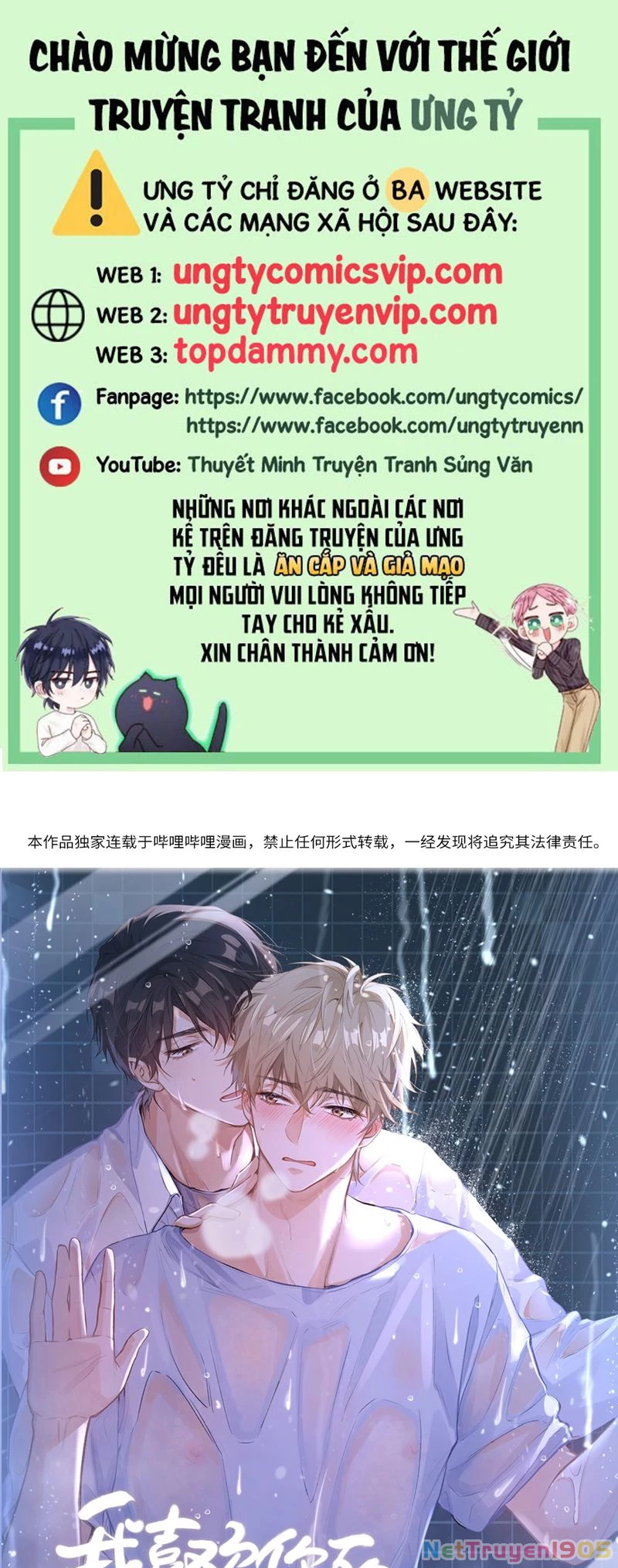 Tôi Thích Pheromone Của Cậu Chapter 27 - 2