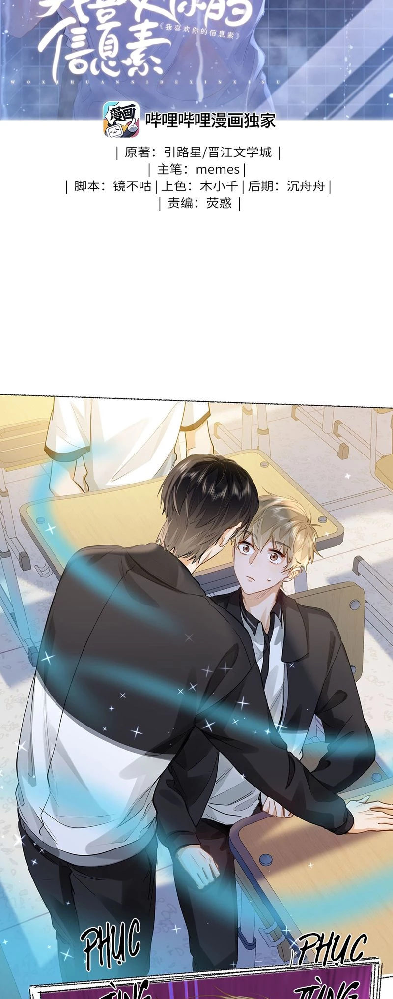 Tôi Thích Pheromone Của Cậu Chapter 27 - 3