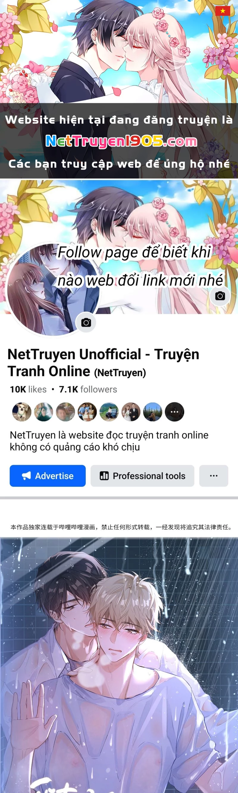 Tôi Thích Pheromone Của Cậu Chapter 29 - 1