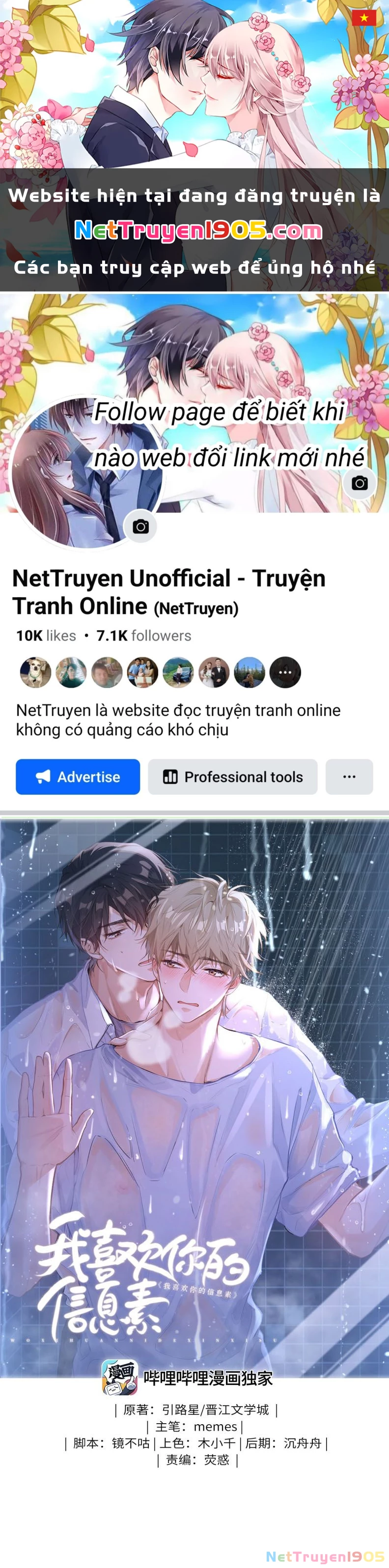 Tôi Thích Pheromone Của Cậu Chapter 30 - 1
