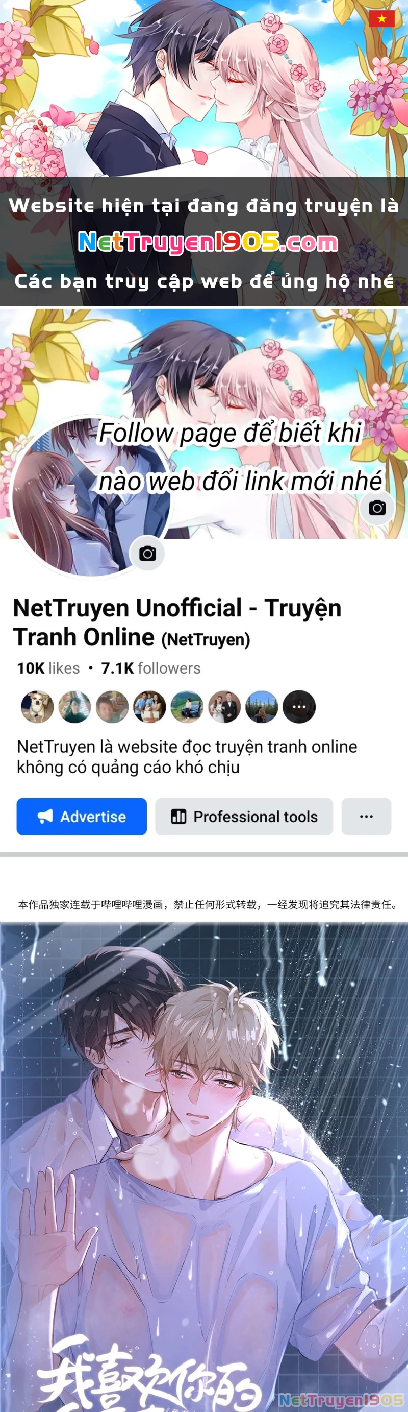 Tôi Thích Pheromone Của Cậu Chapter 31 - 1
