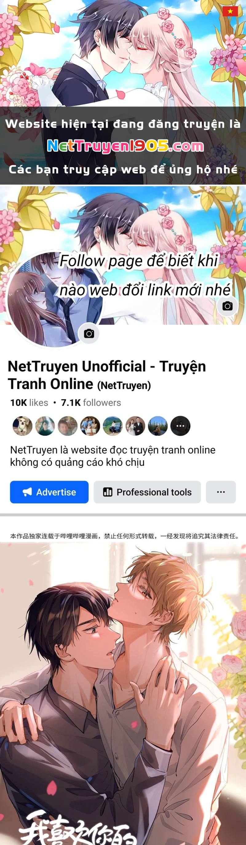 Tôi Thích Pheromone Của Cậu Chapter 32 - 1