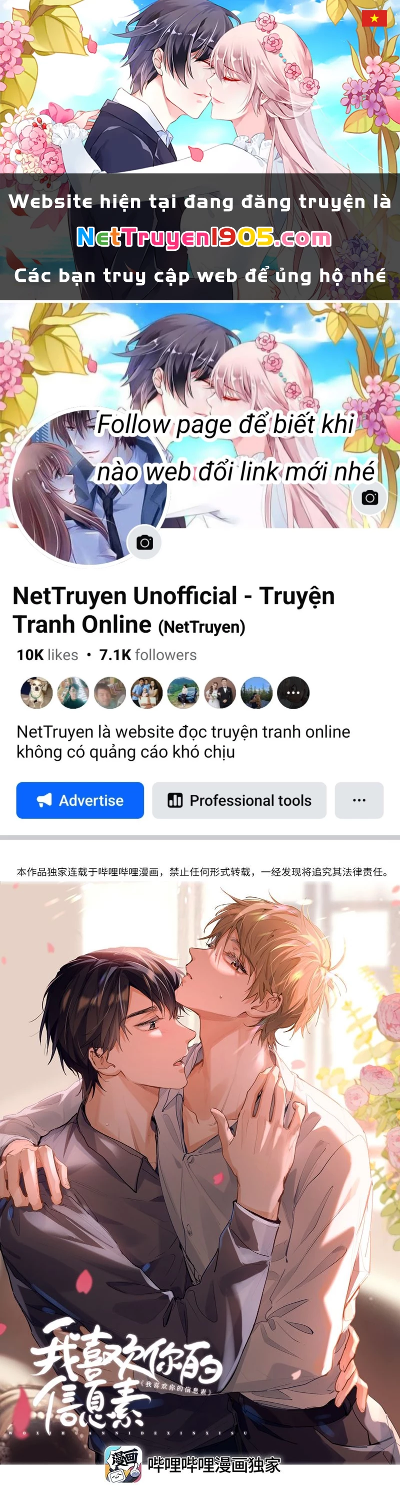 Tôi Thích Pheromone Của Cậu Chapter 33 - 1