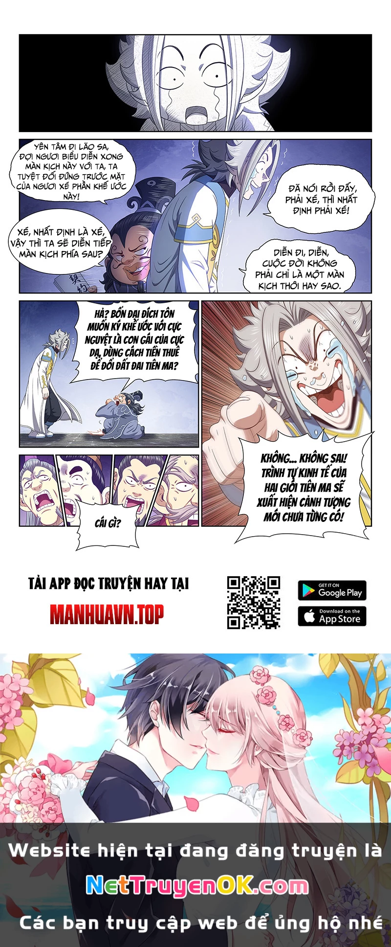 Ta Là Đại Thần Tiên Chapter 770 - 16