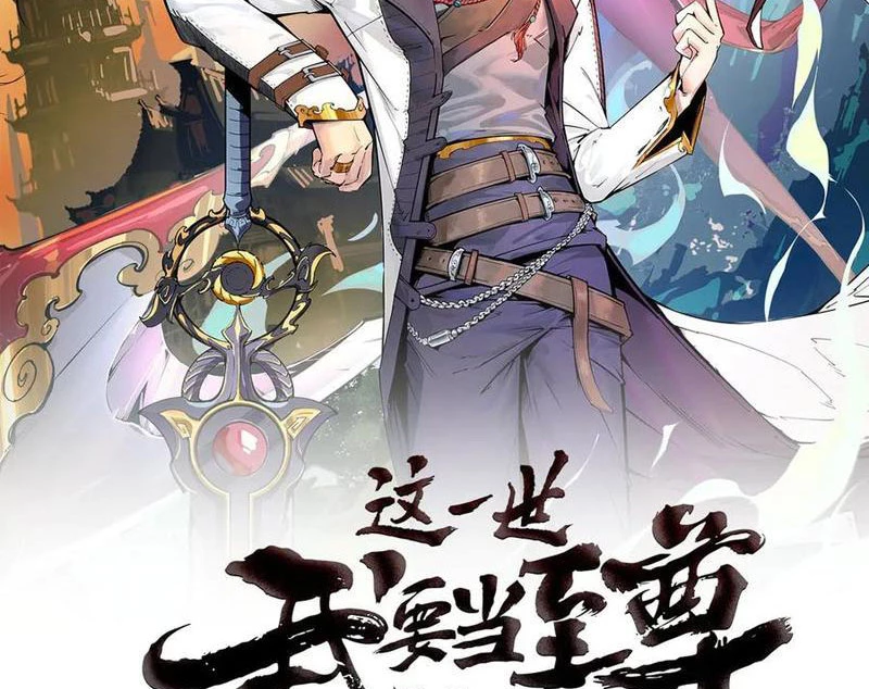 Vạn Cổ Chí Tôn Chapter 374 - 2