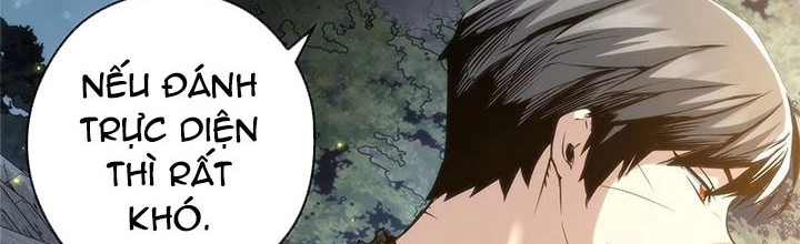 Kiếm Thần: Thần Chi Tử Chapter 39 - 2