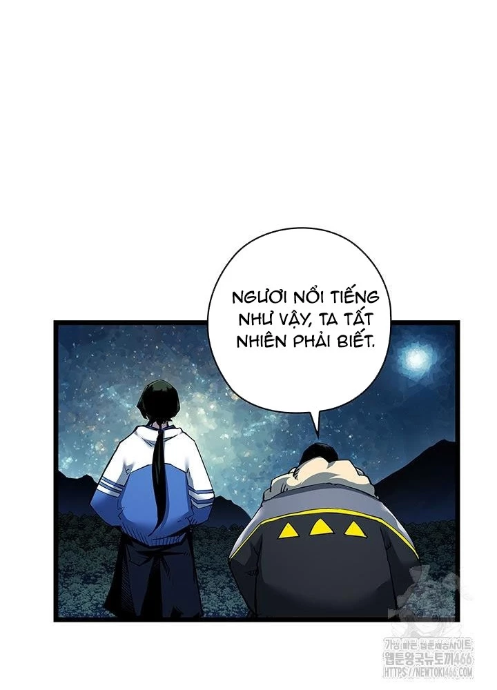 Kiếm Thần: Thần Chi Tử Chapter 39 - 17