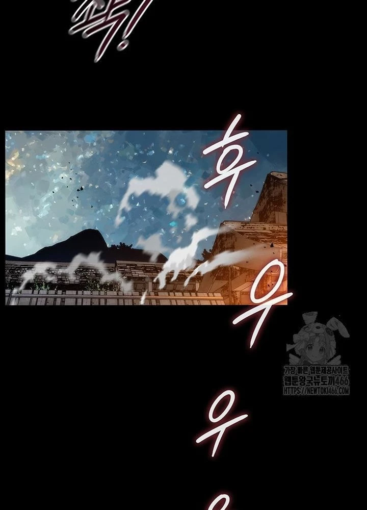 Kiếm Thần: Thần Chi Tử Chapter 39 - 97