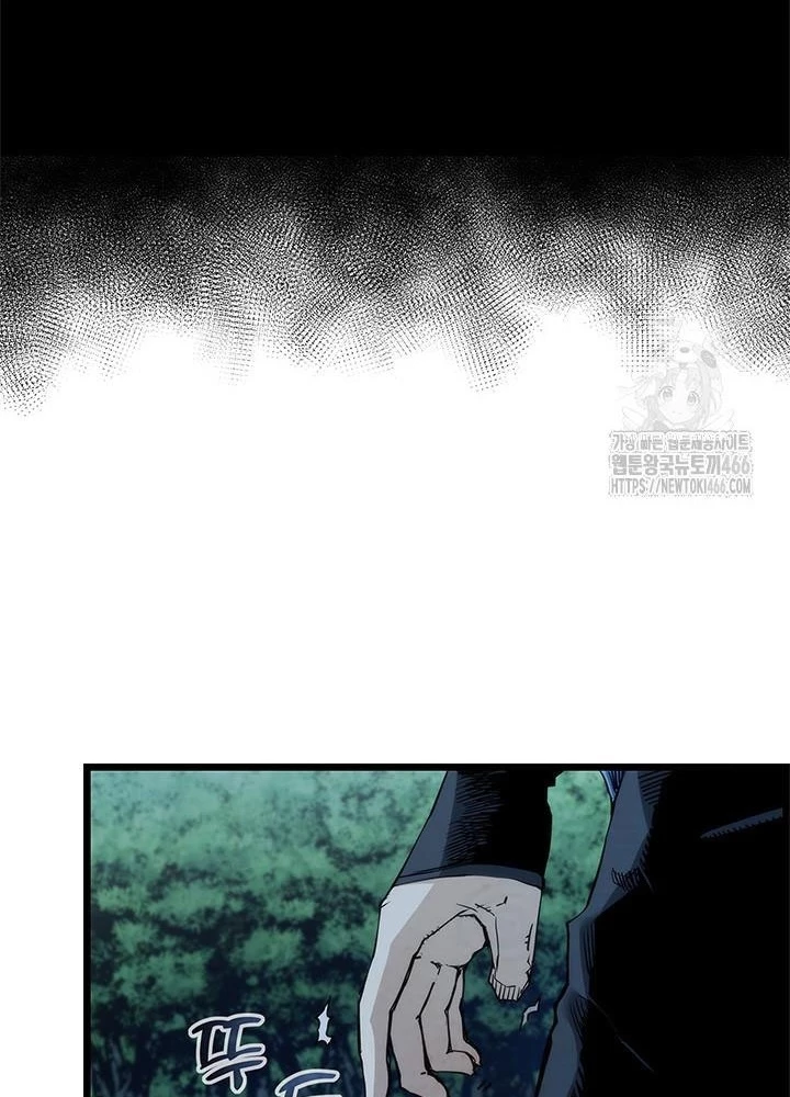 Kiếm Thần: Thần Chi Tử Chapter 39 - 185