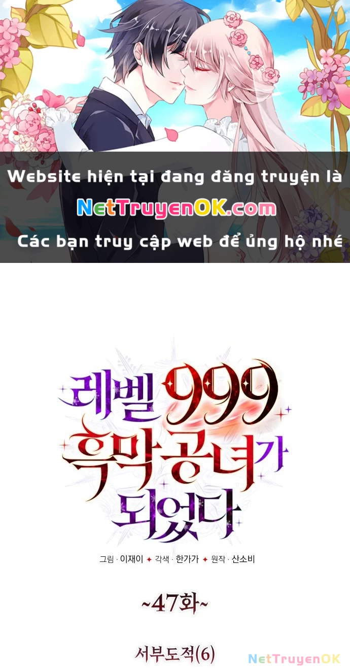 Trở Thành Quỷ Vương Level 999 Chapter 47 - 1