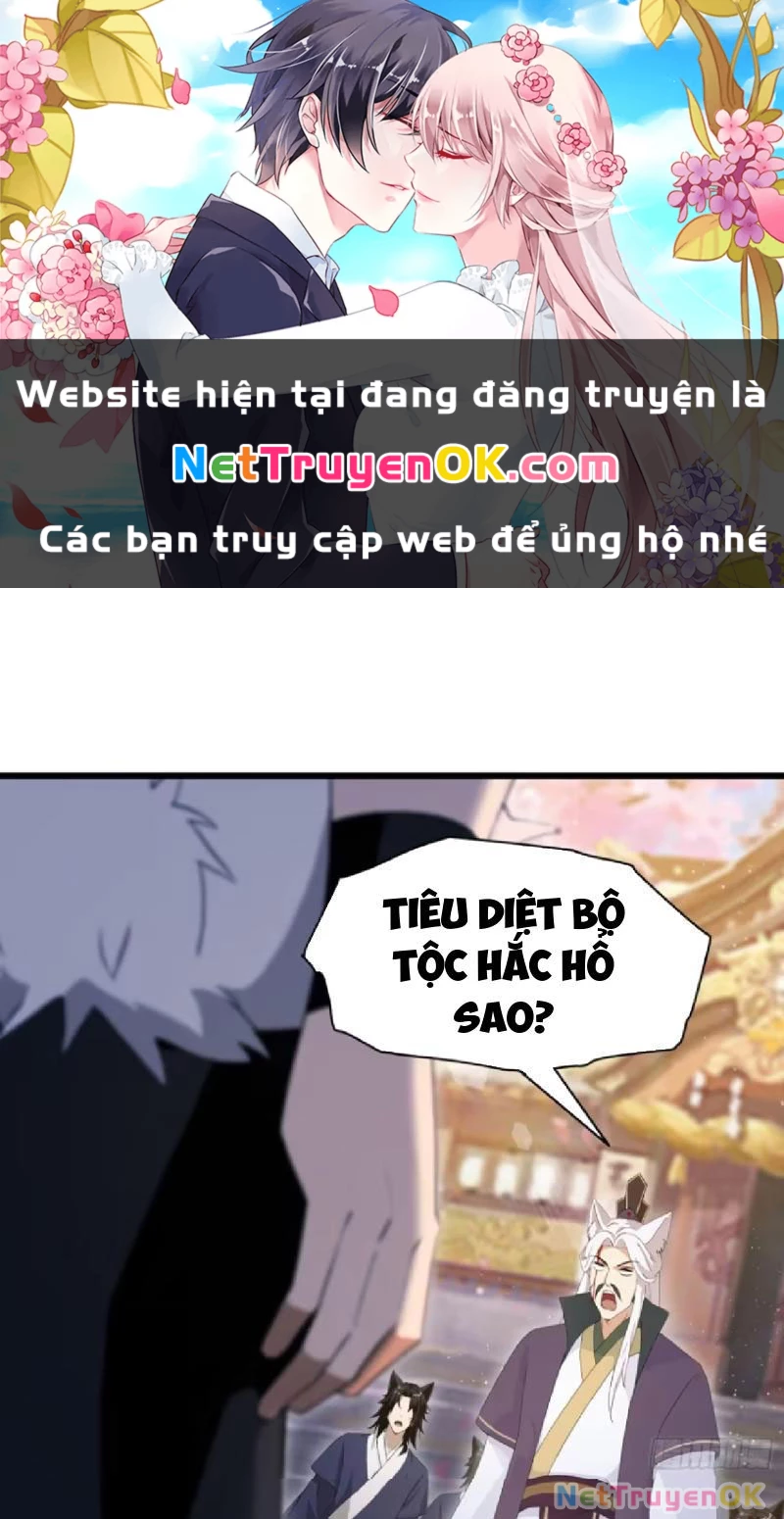 Hoá Ra Ta Đã Vô Địch Từ Lâu Chapter 217 - 1