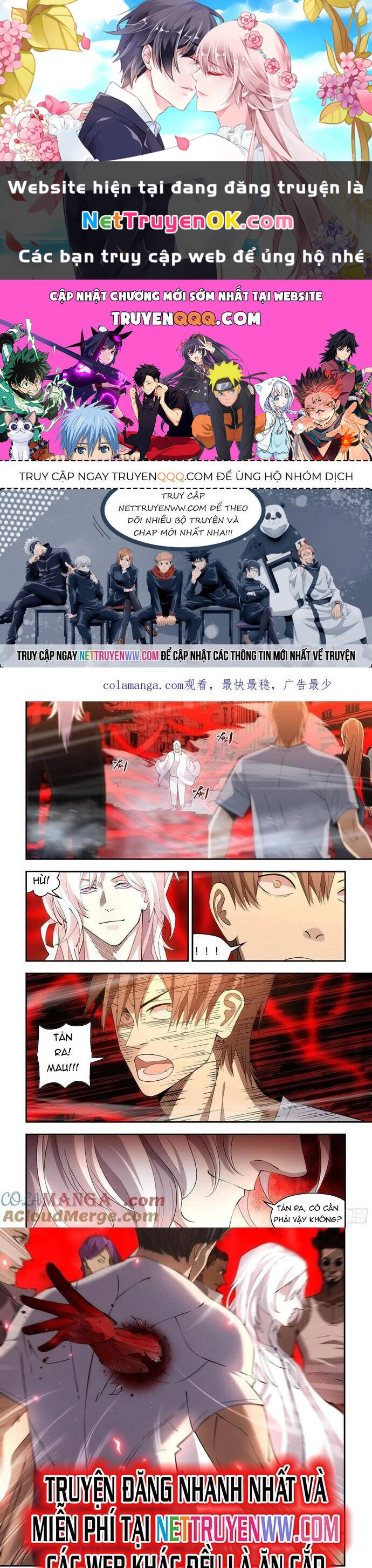 Mạt Thế Phàm Nhân Chapter 595 - 1