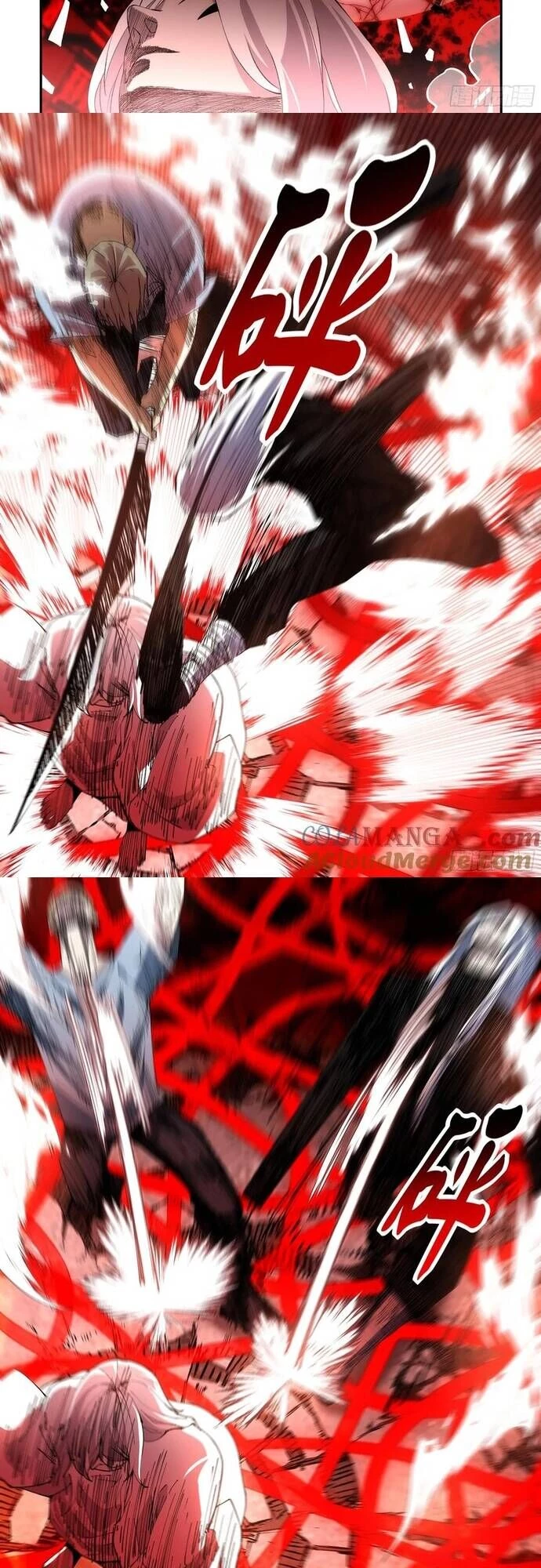 Mạt Thế Phàm Nhân Chapter 595 - 6