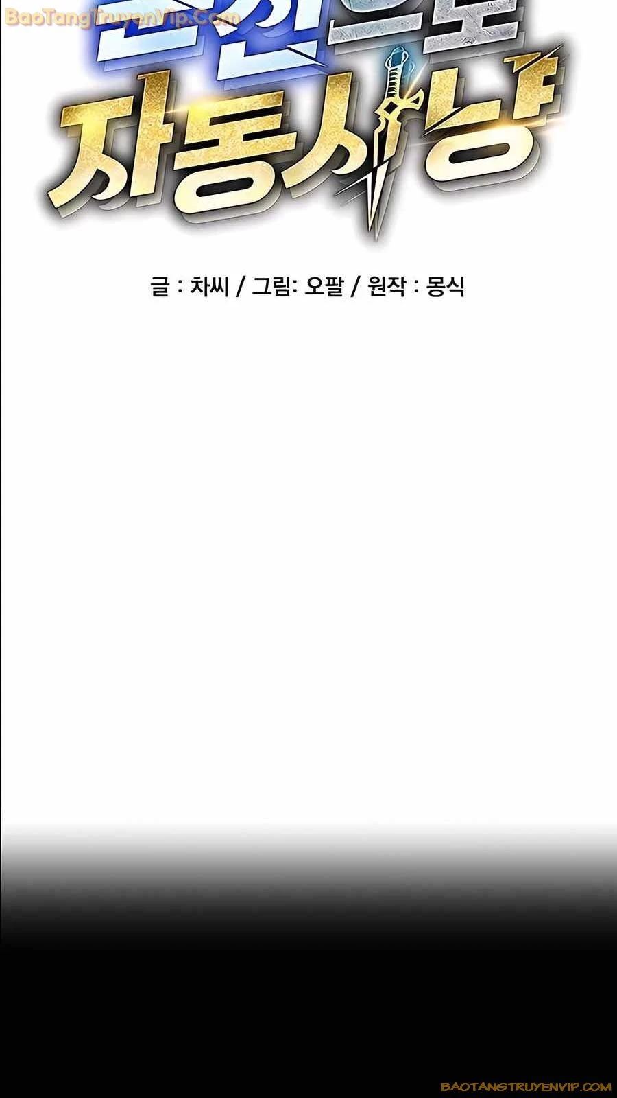 Đi Săn Tự Động Bằng Phân Thân Chapter 123 - 15