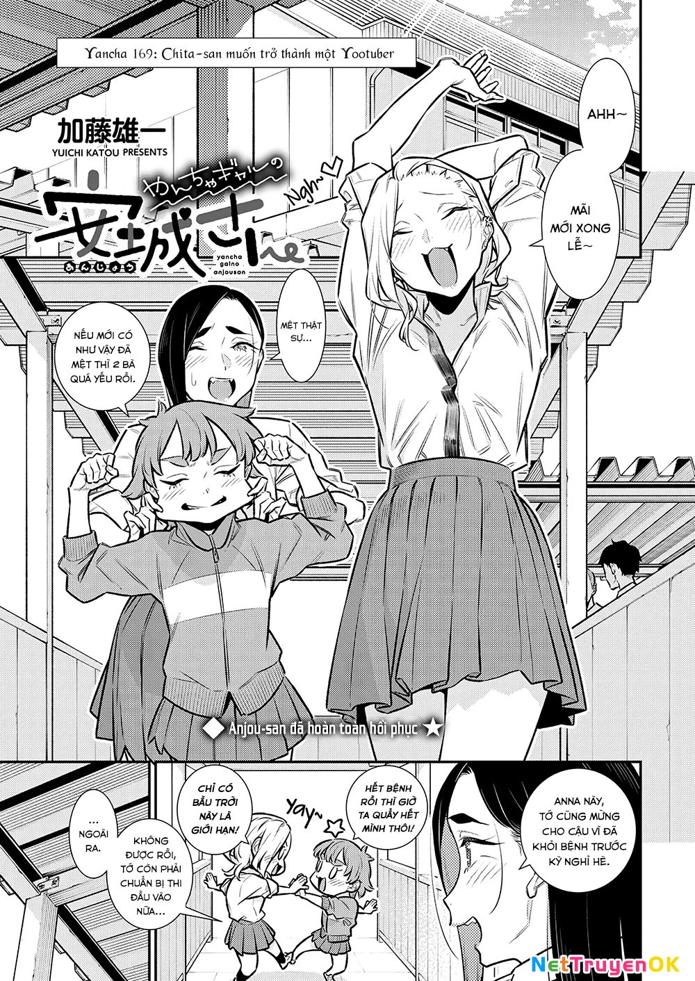 Yancha Gal No Anjou-San Chapter 169 - 2