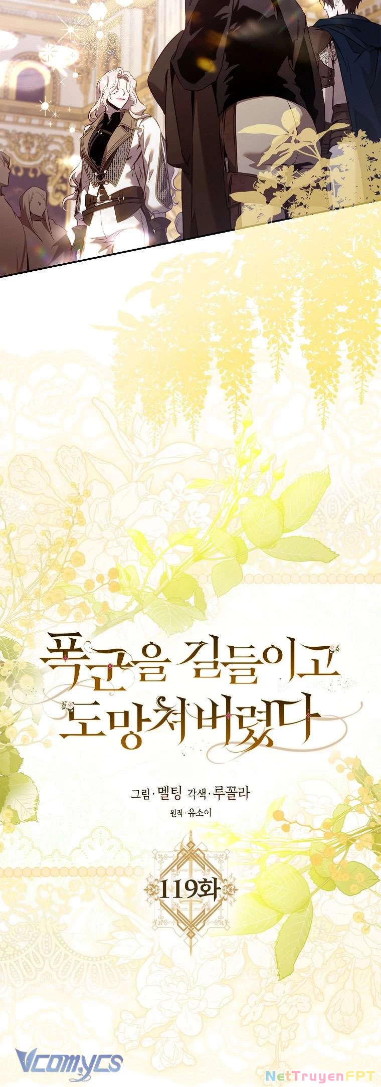 Tôi Đã Thuần Hóa Một Tên Bạo Chúa Và Chạy Trốn Chapter 119 - 16