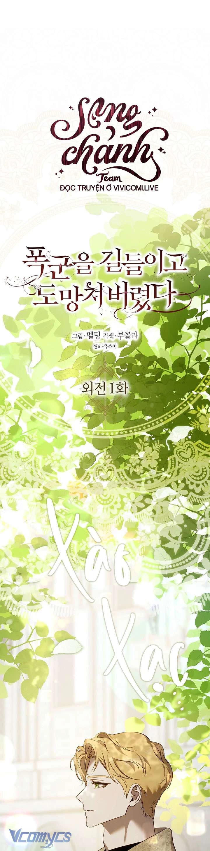 Tôi Đã Thuần Hóa Một Tên Bạo Chúa Và Chạy Trốn Chapter 121 - 2