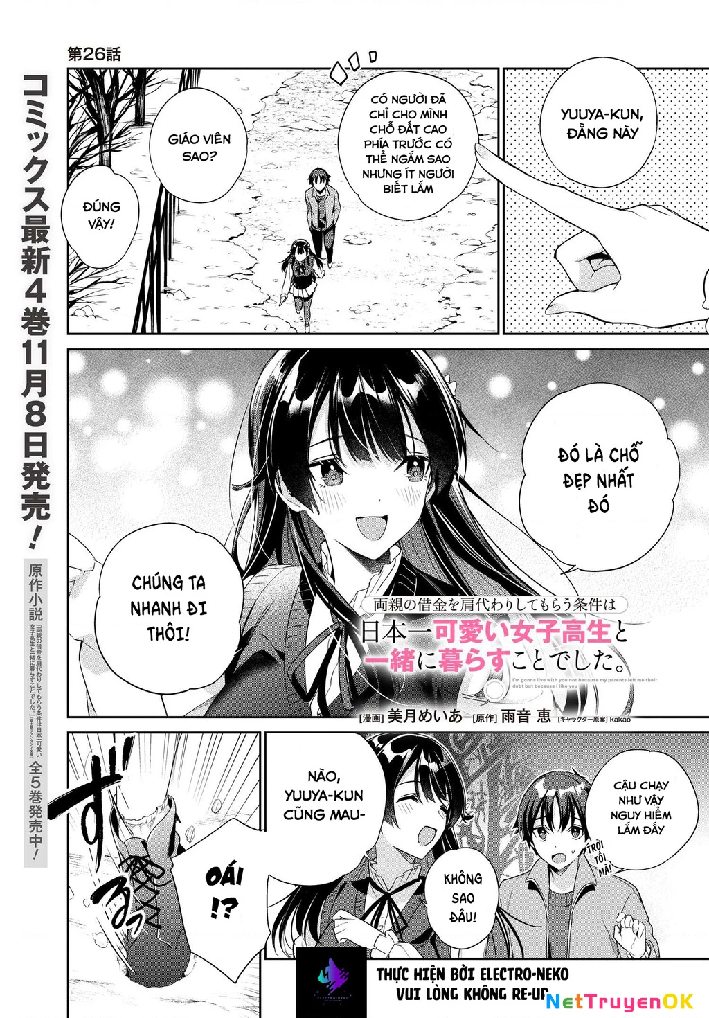 Ryoushin no Shakkin wo Katagawari shite morau Jouken wa Nihon Ichi Kawaii Joshikousei to Issho ni Kurasu koto deshita Chapter 26 - 4